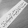 maryammaryam853